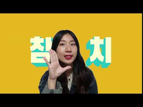 조정석 동원참치 광고 패러디 :: 애프터이펙트 첫 연습! 로토브러쉬, 롱쉐도우, 크로마키