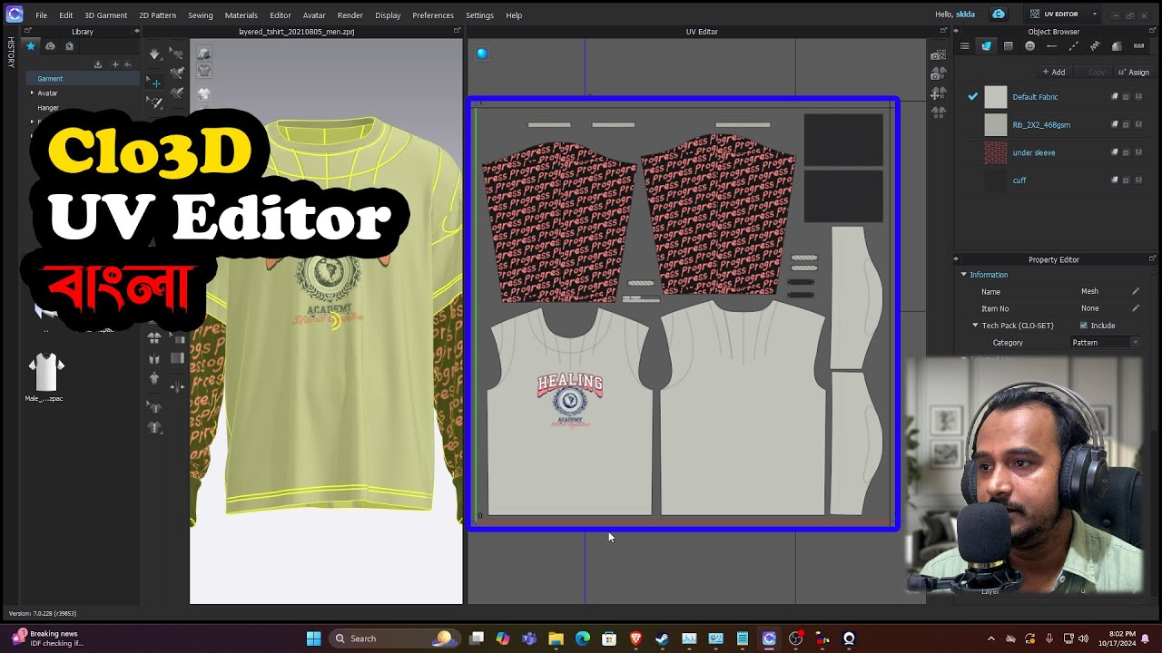 How to use the Clo3D UV Editor | For Blender | Bangla - YouTube