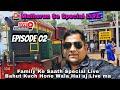 Matheran Mein LIVE | Dher Saari Baatein Aur Bada Suspense