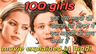100 girls movie explained in hindi Thumb