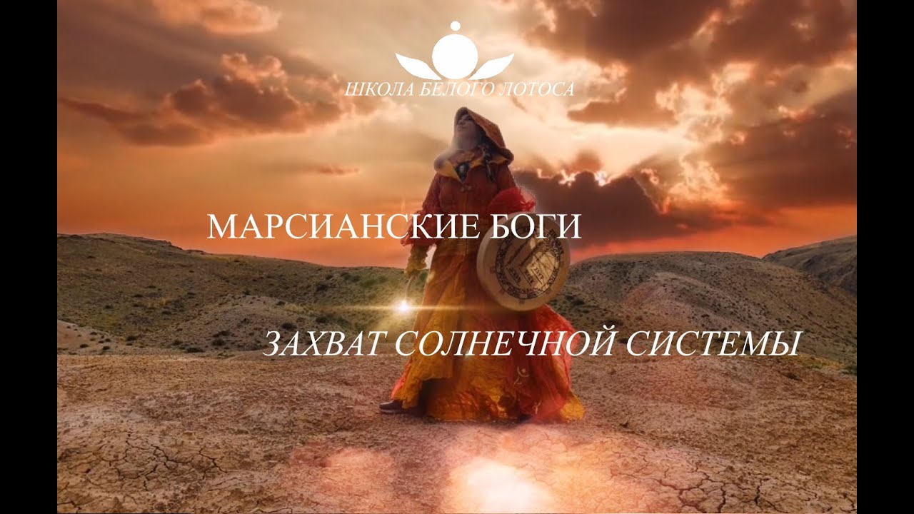 АУДИО. Кто реально управляет миром?! Планета Земля как тюрьма для не ...