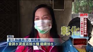 積水剛退又遇大雨! 彰化伸港居民無奈嘆:養魚好了 積水剛退又遇大雨! 彰化伸港居民無奈嘆:養魚好了