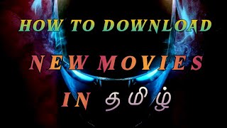 How to download new movies in தமிழ் | Torrent search app screenshot 1