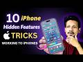 10+ iPhone Tricks &amp; Hidden Features! - Older and New iPhone Users [HINDI]