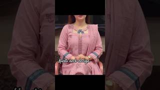 kurti neck design #new design #gala design