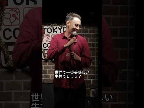 斉藤はすき家【スタンダップコメディ/BJ Fox】