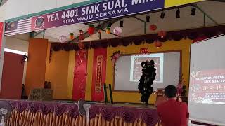 SMK SUAI [ TARIAN SINGA]