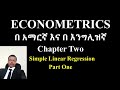 Econometrics In Amharic Chapter Two Simple Linear Regression Part One