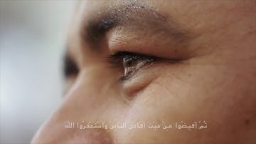 (مونتاج) تلاوة خاشعة للقارئ الشيخ ياسر الدوسري من الحرم المكي - الحج HD