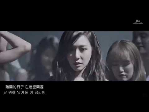 【中韓字】SNSD Tiffany (티파니) – Heartbreak Hotel (ft. Simon Dominic)