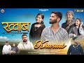 Khwaab non stop by paras azad  latest himachali pahari songs