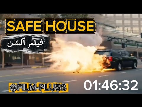 فيلم جديدة بيت آمن    2 2025 ملخص فيلم أفلام اجنبية افلام أكشن ٢٠٢٥