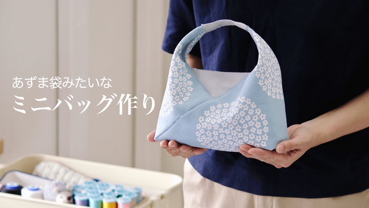 【専用①】あずま袋◆手拭い◆エコバック◆コンビニバック◆ハンドメイド あずま袋◇手拭い◇エコバック◇コンビニバック◇ハンドメイド