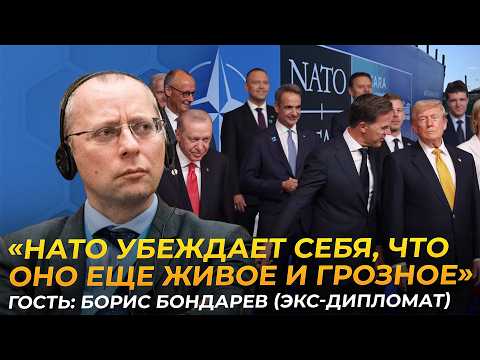 "The Main Outcome of the NATO Summit: Multi-Billion Dollar Contracts" — Ex-Diplomat Boris Bondarev