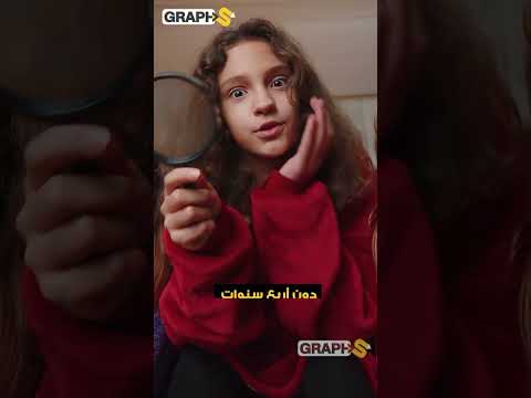 تركيا تنضم إلى القارة العجوز الأتراك يخذلون أردوغان