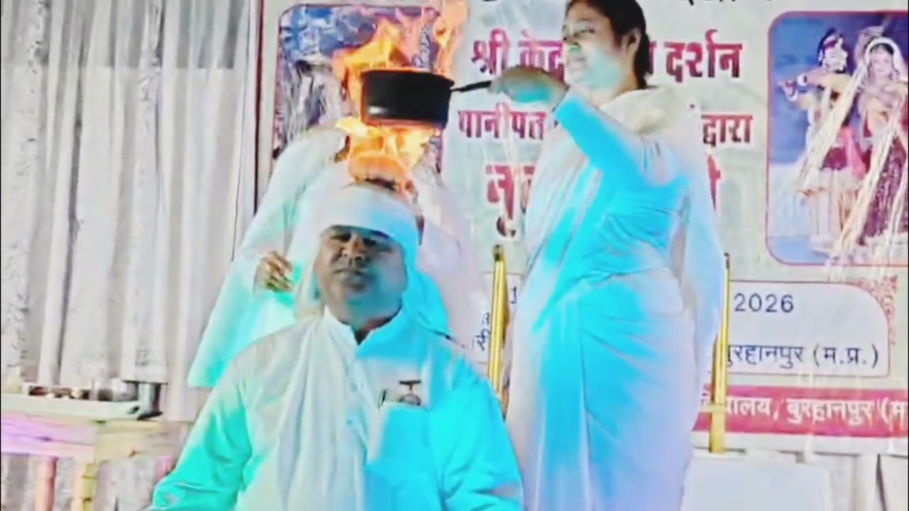 बुरहानपुर सेवाकेंद्र महाशिवरात्रि महोत्सव 2026 