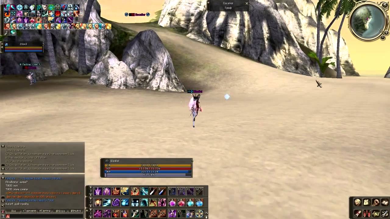 скилы глада. ла2 бафы для стрелка. Lineage 2 adena. Lineage 2 панель инвентарь. гайд овер интерлюд л2.