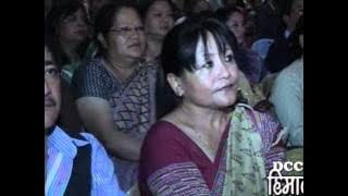 Aruna Lama Jayanti 2013