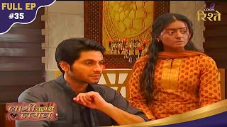 Laagi Tujhse Lagan | Nakusha Tries To Heal Dutta’s Broken Heart | Full Ep - 35 | Colors Rishtey