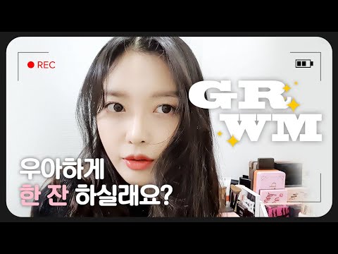 *겟레디윗미* 막내동생 생애 첫 술! 먹이러 가는 메이크업 thumbnail