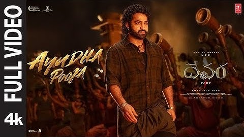 Full Video: Ayudha Pooja (Telugu) |Devara |NTR | Saif Ali Khan | KoratalaSiva | Anirudh