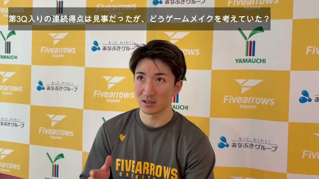 【2/22(日)vs立川ダイス】請田祐哉選手 記者会見