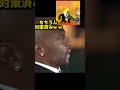 #にゃんこ大戦争 敵煽りすぎて可哀想