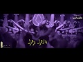 محمد باقر الخاقاني يازهراء يزهراء الطواف محمد باقر الخاقاني يازهراء يزهراء الطواف