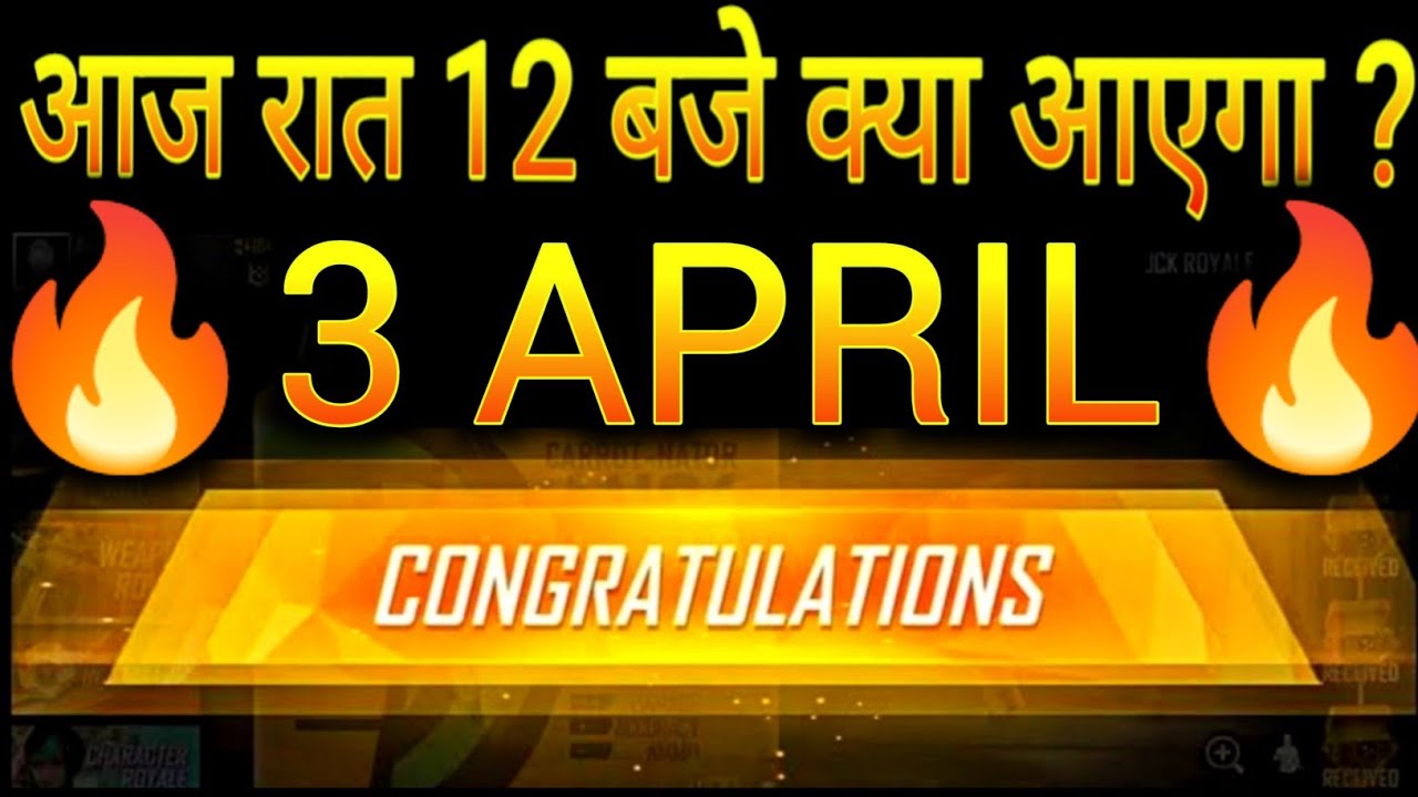 NEXT INCUBATOR BUNDLE 🤩 - FREE FIRE NEW INCUBETOR BUNDE - NEW INCUBETOR BUNDE - FREE FIRE NEW EVENT