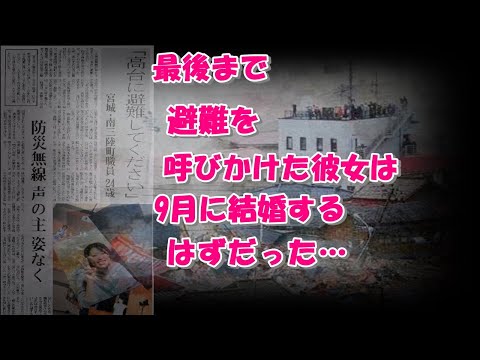 泣ける話 東日本大震災 Youtube