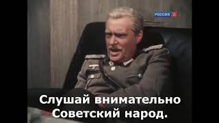 Видео СЛУШАЙ И СМОТРИ СОВЕТСКИЙ НАРОД! (автор: СССР / РСФСР Иркутской области)