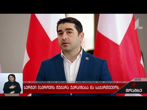სერგეი ლავროვის მუქარა უკრაინასა და საქართველოს