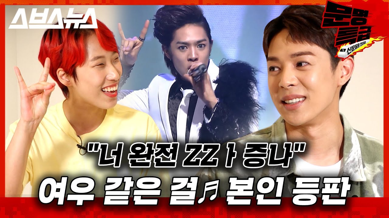[단독/후공개] '수현! 이거 어때?🦊🤘 형 여우 같은 걸에서 할 거야? 어~ 대박 완전 밀고 나가!' 의 진실!!! 알렉산더 본인 등판