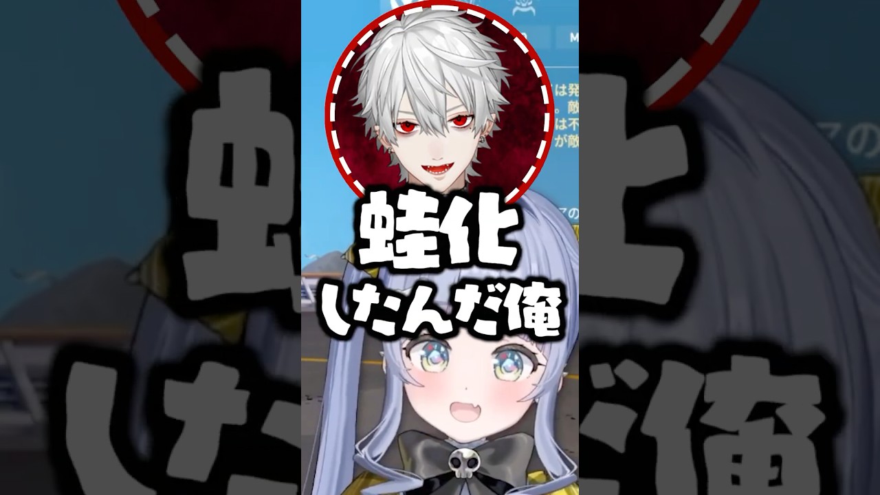 夜乃くろむ|概要欄で蛙化してた葛葉に爆笑するローレン達ｗ【ぶいすぽ切り抜き/英リサ/葛葉】#ぶいすぽ  #夜乃くろむ   #葛葉　#たかしWIN