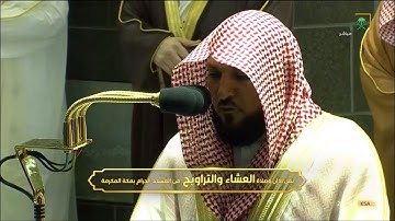 تلاوة غاية بالجمال والخشوع للشيخ #ماهر_المعيقلي #صلاة_التراويح ليلة ٣ #رمضان ١٤٤٢ البقرة [٢٤٩-٢٧٤]