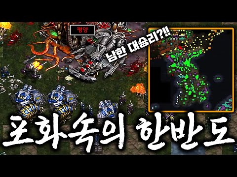 스타로 표현한 <strong>6.25</strong> 전쟁 &amp;quot;포화속의 한반도&amp;quot; ㄷㄷㄷ