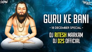 Guru Ke Bani | Panthi Geet ( 18 Desember Special ) Remix | Dj Ritesh Markam | Dj Dhiraj 
