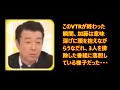 元SMAPの3人を映さない件に加藤浩次氏が落胆!