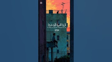 تلاوة خاشعة الشيخ حسن صالح سورة الزمر #قران_كريم #foryou #foryourpage