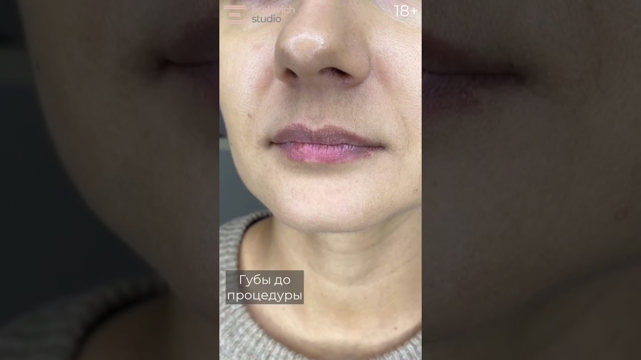 Перманент губ. В конце заживший результат! До и после. #перманент #губы ...