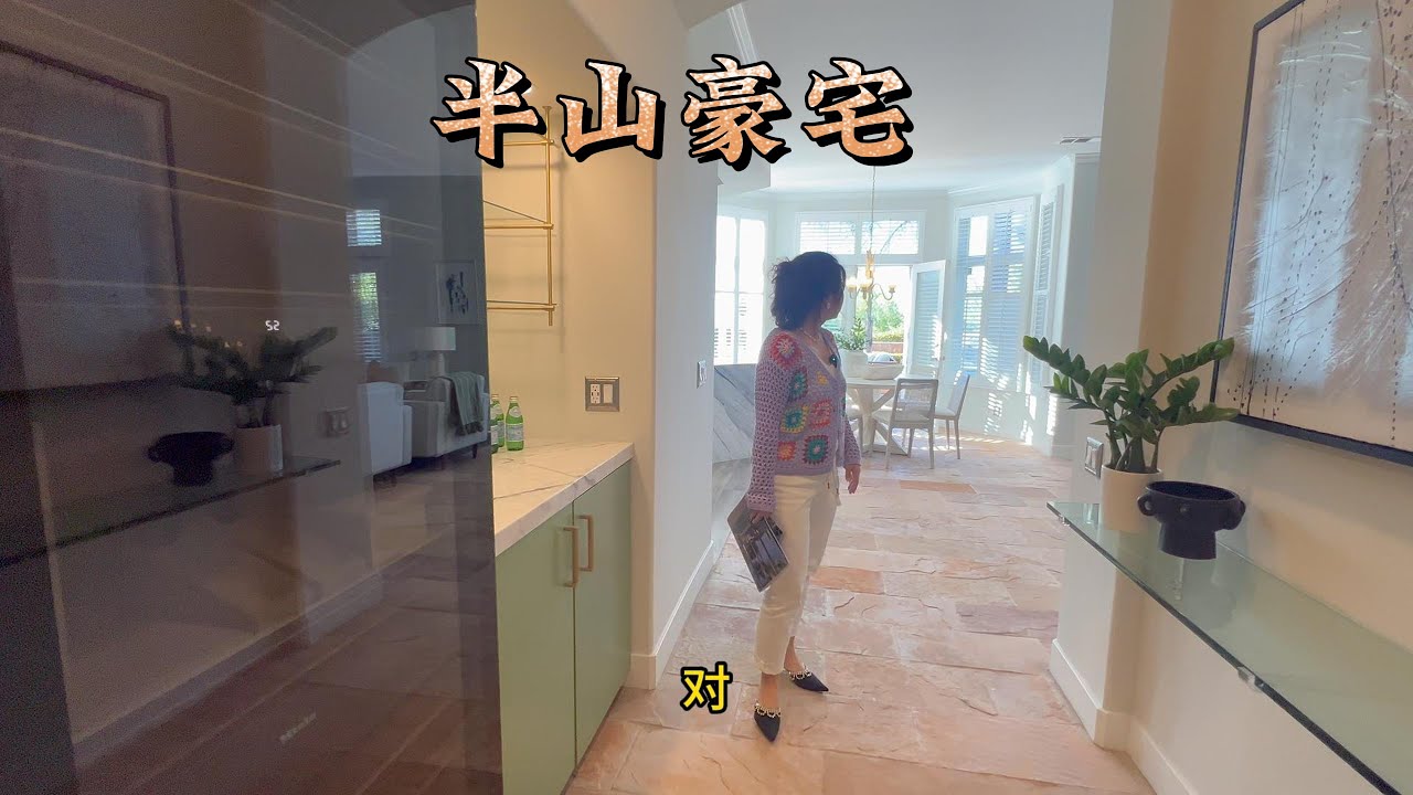 最近上市位于橙县的半山豪宅，8105 E BAILEY WAY ANAHEIM HILLS CA92808 四房3.5浴 室内面积3756尺，占地10800尺