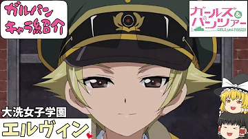 ゆっくり キャラ 紹介 ゆっくり キャラ 紹介