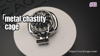 METAL CHASTITY CAGE MALE SMALL