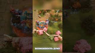 ИМБА СВЯЗКА ДЛЯ АППА ММР В DOTA 2 | #dota2 #дота2 #guide #mmr #doom #imba