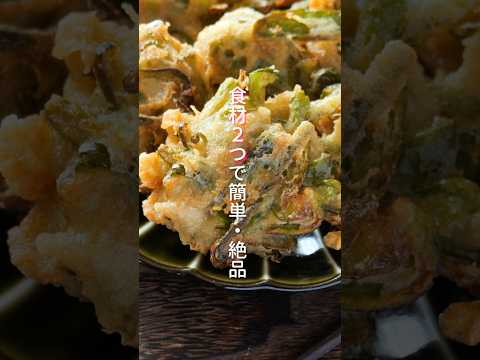 【混ぜて焼くだけ！食材２つ／１５分で簡単・絶品】「サクサクツナピーマン」の作り方 #shorts  #簡単レシピ #料理