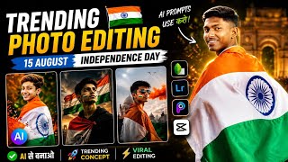 🇮🇳 15 August AI Photo Editing in ChatGPT | Independence Day Photo Editing 2026 screenshot 3