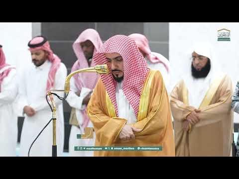 صلاة الفجر من الحرم المكي لفضيلة الشيخ د الوليد الشمسان 26 صفر 1447ه