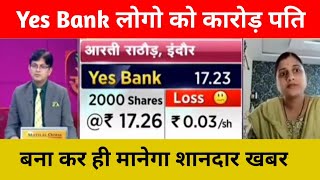 capital smack Yes Bank share latest news