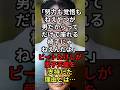 ㊗️200万再生!「努力も覚悟もねえやつが男だからってだけで座れる椅子じゃねえんだよ」ビートたけしが愛子天皇を支持した理由とは#皇室 #日本称賛 #海外の反応 #ビートたけし #愛子さま