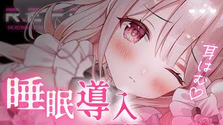 ✦ ASMR × Gaming┊あっぷでーときたあ♡ どきどき耳はむぷれい..👻💗  |   R.E.P.O.
